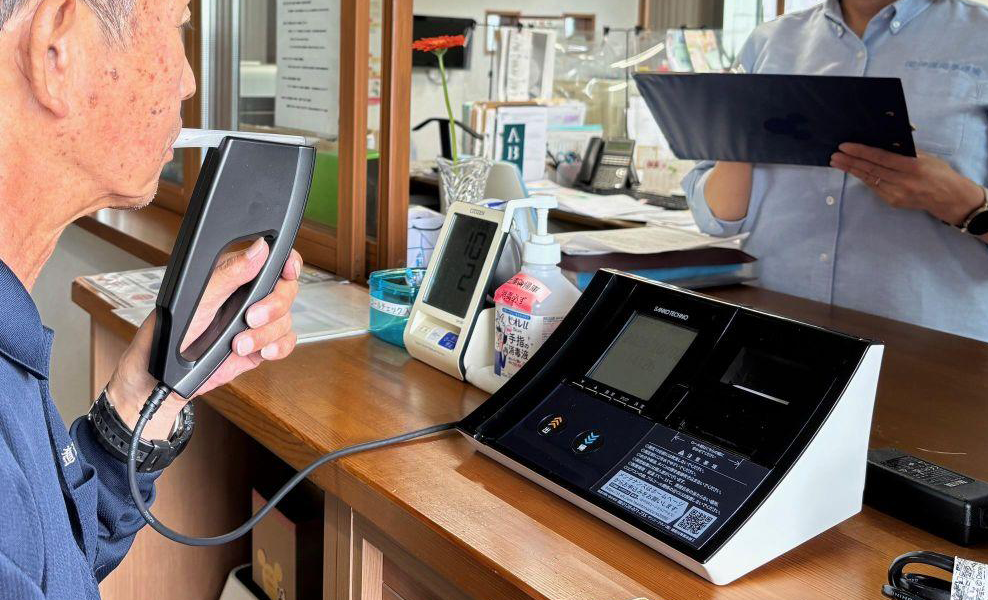 点呼・アルコールチェック